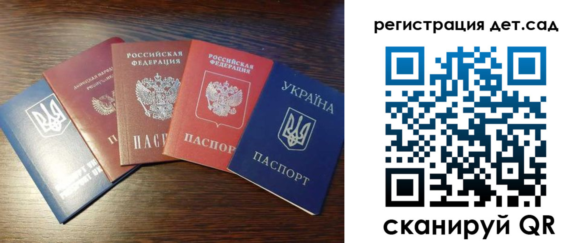 временная регистрация законно в Миньяре